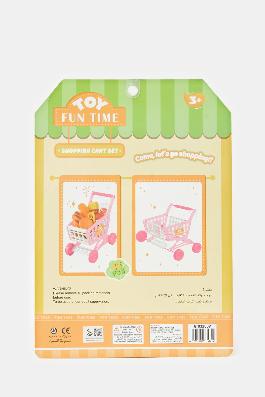 Pink Shopping Cart Toy